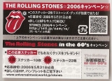 Rolling Stones (The) - Big Hits: High Tide and Green Grass (US), Sticker on outer cellophane